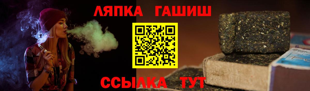 ГАШ гарик Шатура