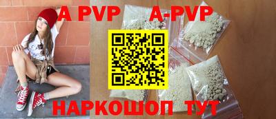 прущая мука Коммунар