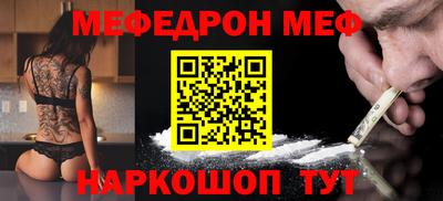 таблы Конаково