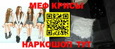 мет Комсомольск-на-Амуре