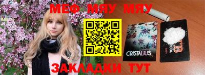 круглые Краснодар