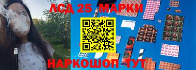 экстази Краснокаменск