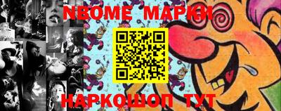 apvp Краснознаменск