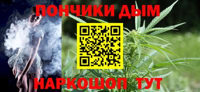 круглые Краснодар