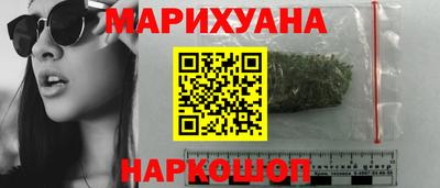 экстази Краснокаменск