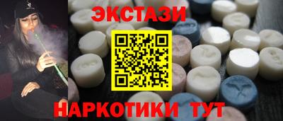 круглые Краснодар