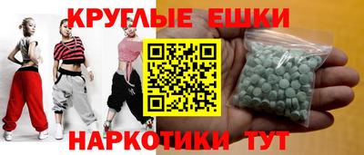 круглые Краснодар