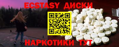 apvp Краснознаменск