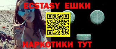 круглые Краснодар