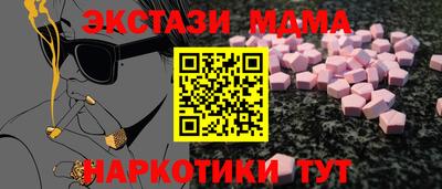 таблы Конаково