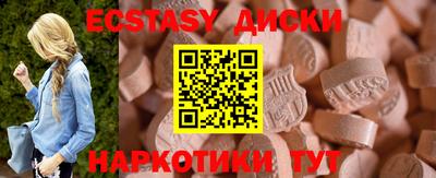 круглые Краснодар