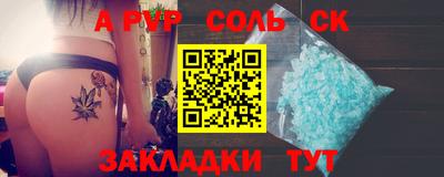 экстази Краснокаменск