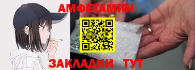 экстази Краснокаменск