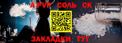 экстази Краснокаменск