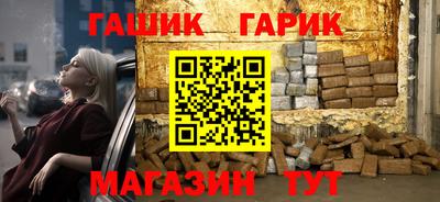 мет Комсомольск-на-Амуре