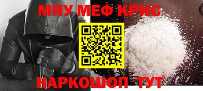 экстази Краснокаменск