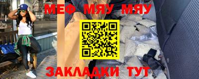 таблы Конаково