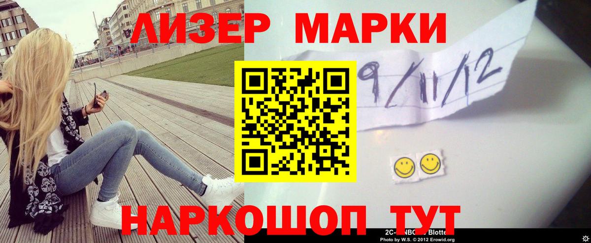 Лсд 25 экстази кислота  Вход с VPN  LSD-25 экстази ecstasy  Шатура 