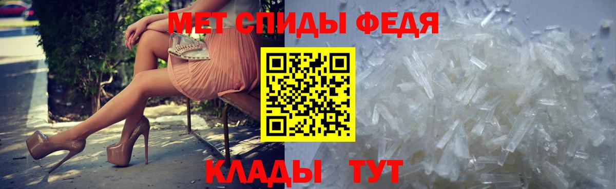 Первитин пудра  МЕТАМФЕТАМИН  Шатура  Вход с VPN  Первитин пудра 