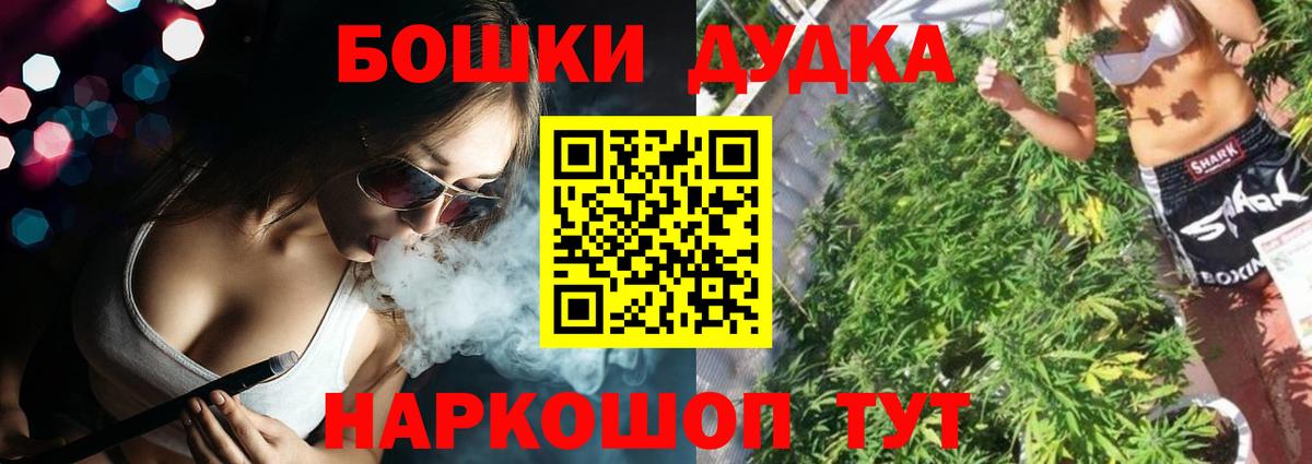 Канабис White Widow  Марихуана тримм  Конопля гибрид  Вход с VPN  Шатура 
