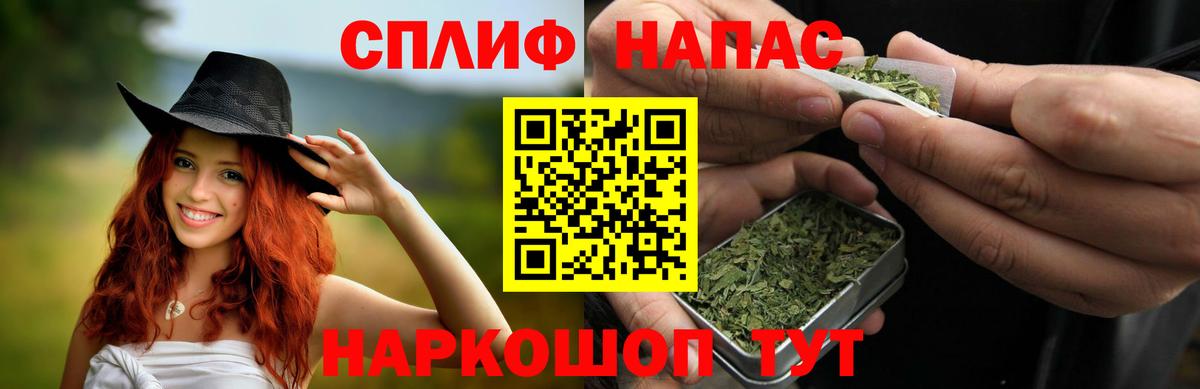 МАРИХУАНА THC 21% Шатура